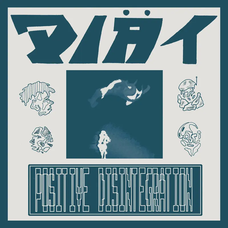 Diat - Positive Disintegration