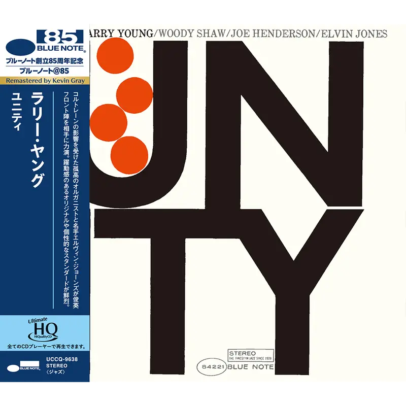 Larry Young - Unity (UHQ-CD)